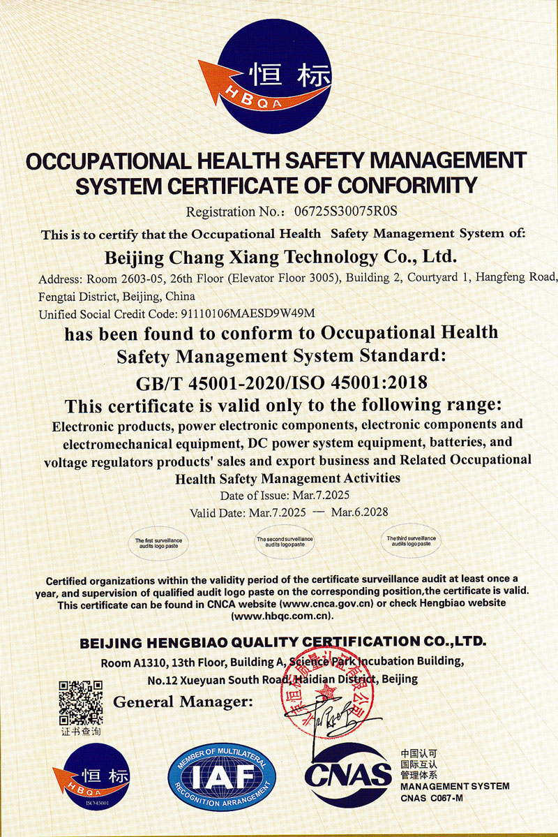 ISO Certification - Beijing Beijing High-tech Dynamic Power Co.,Ltd.nology Quality Standards